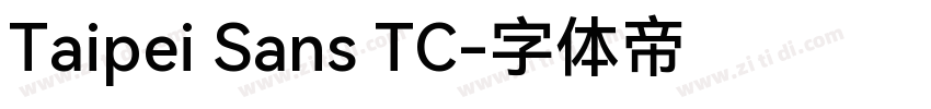 Taipei Sans TC字体转换